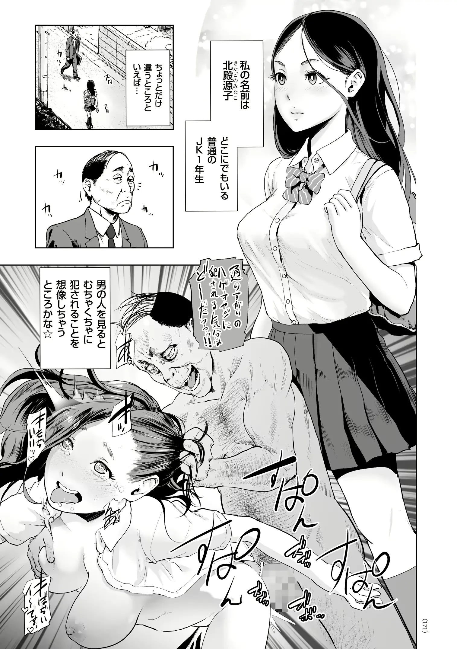 웹툰 이미지 169