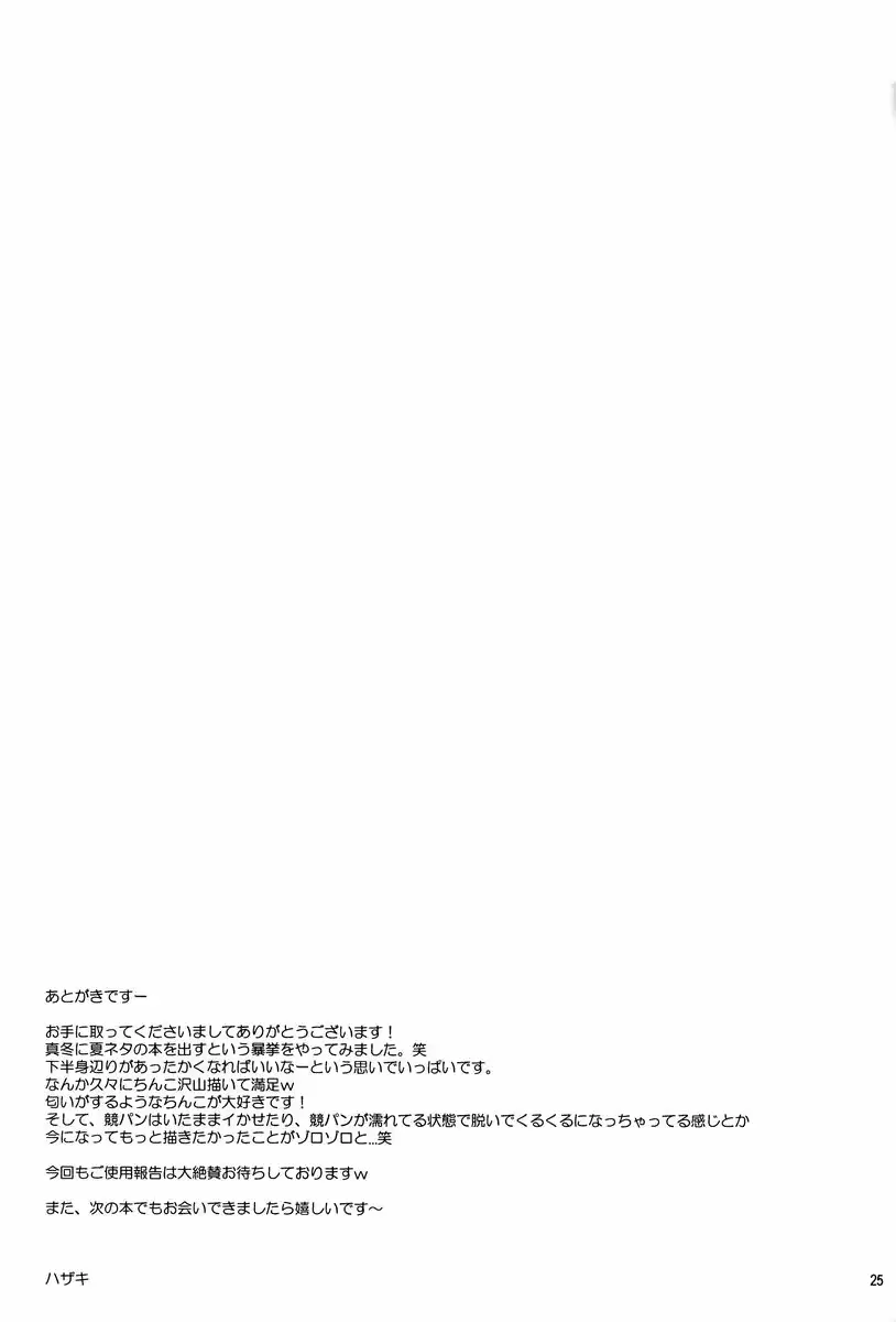 웹툰 이미지 24