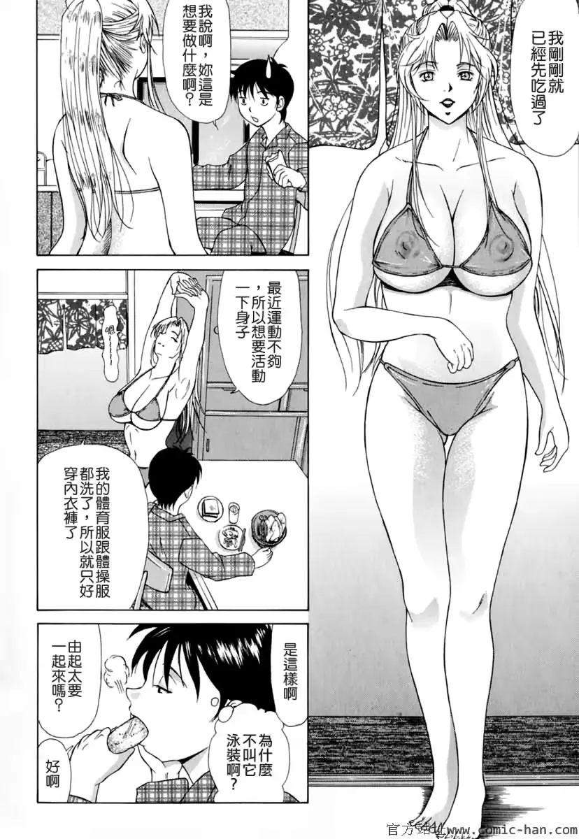 웹툰 이미지 9