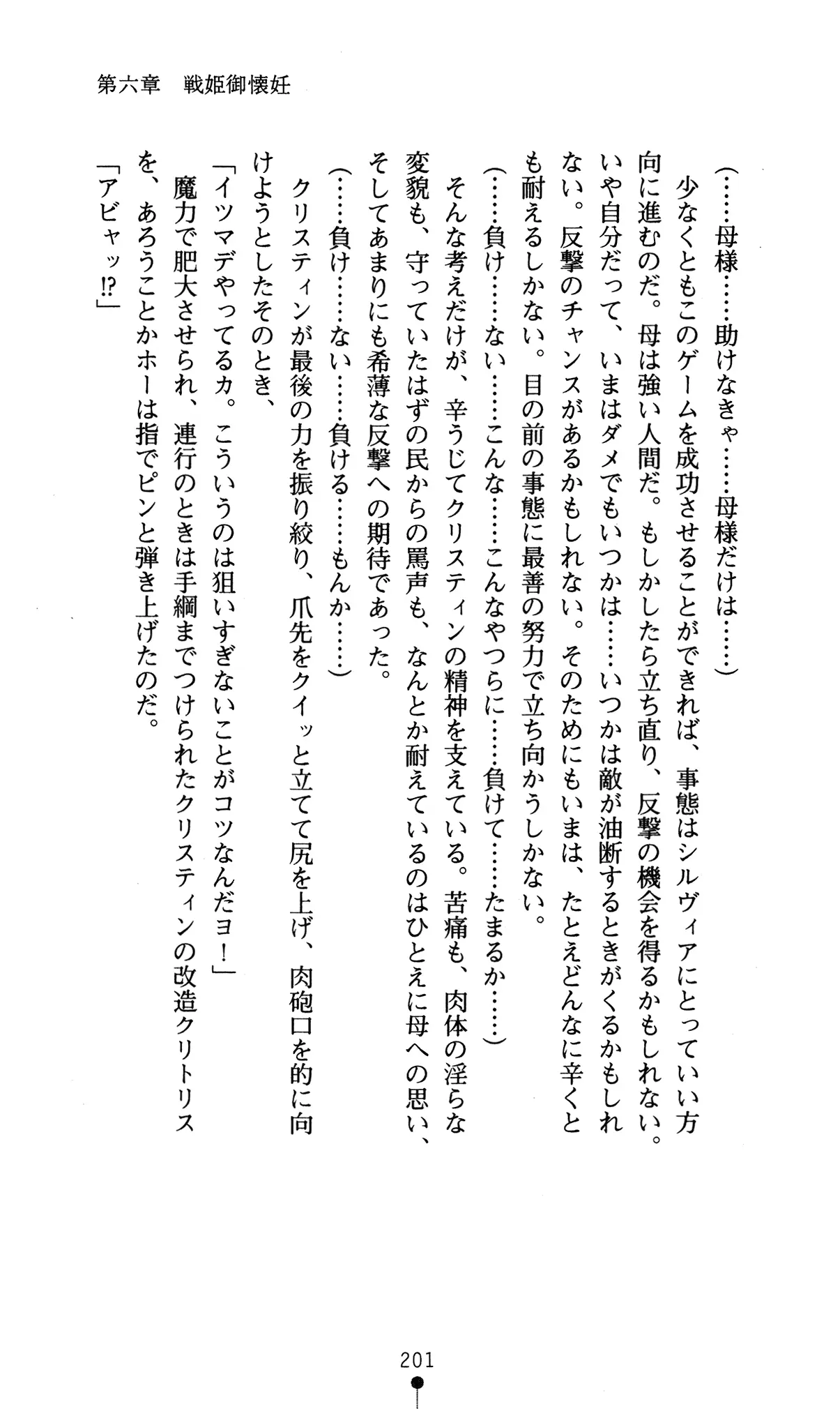 웹툰 이미지 204
