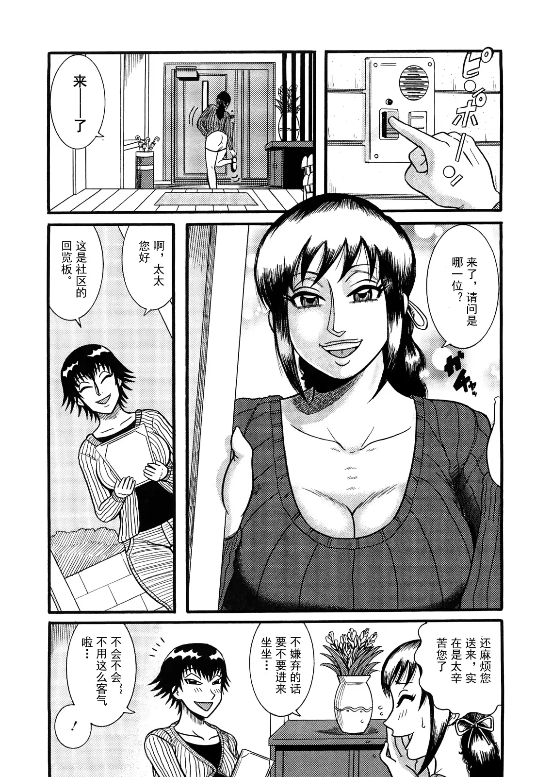 웹툰 이미지 109