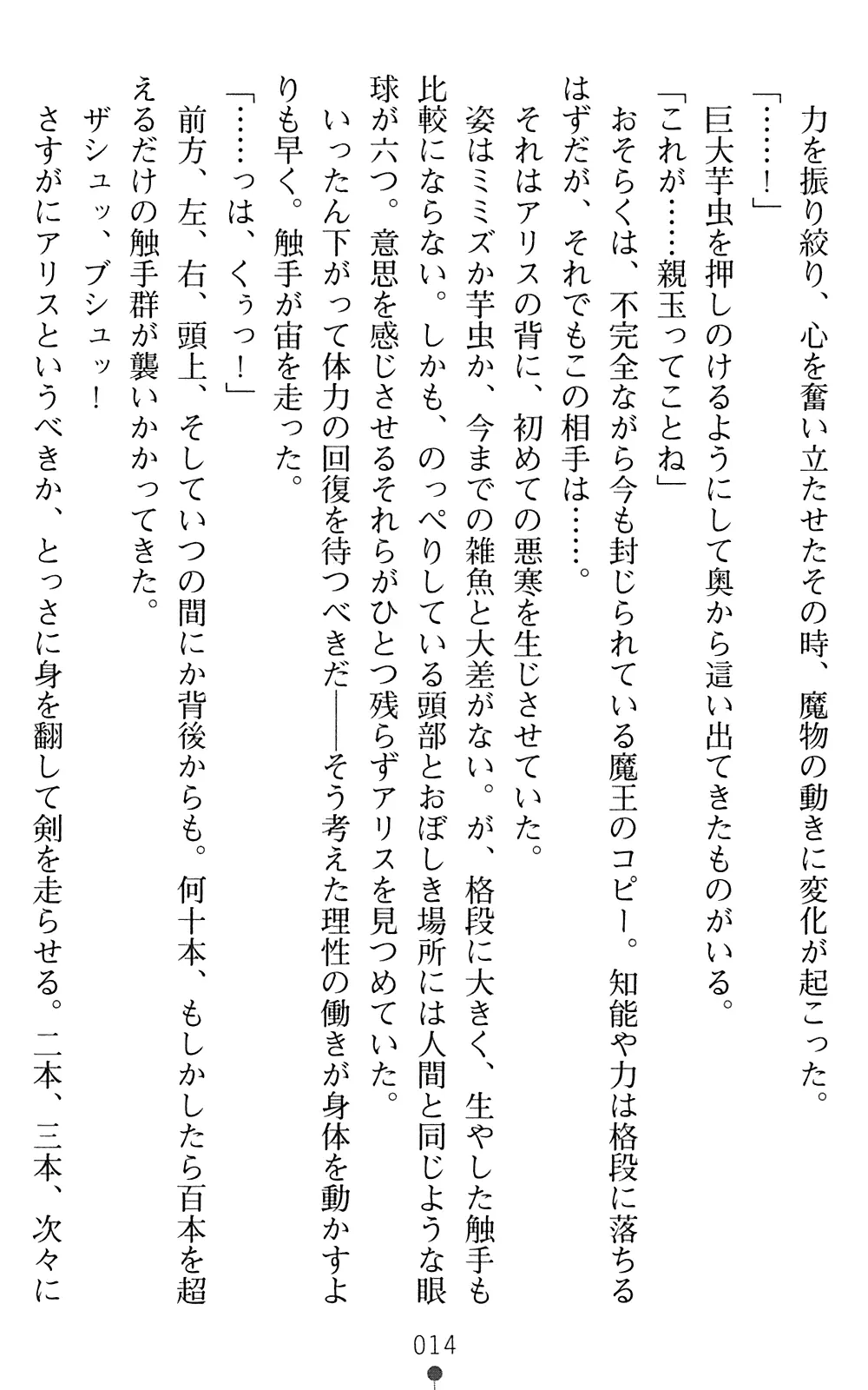웹툰 이미지 15