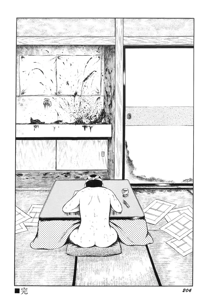웹툰 이미지 207