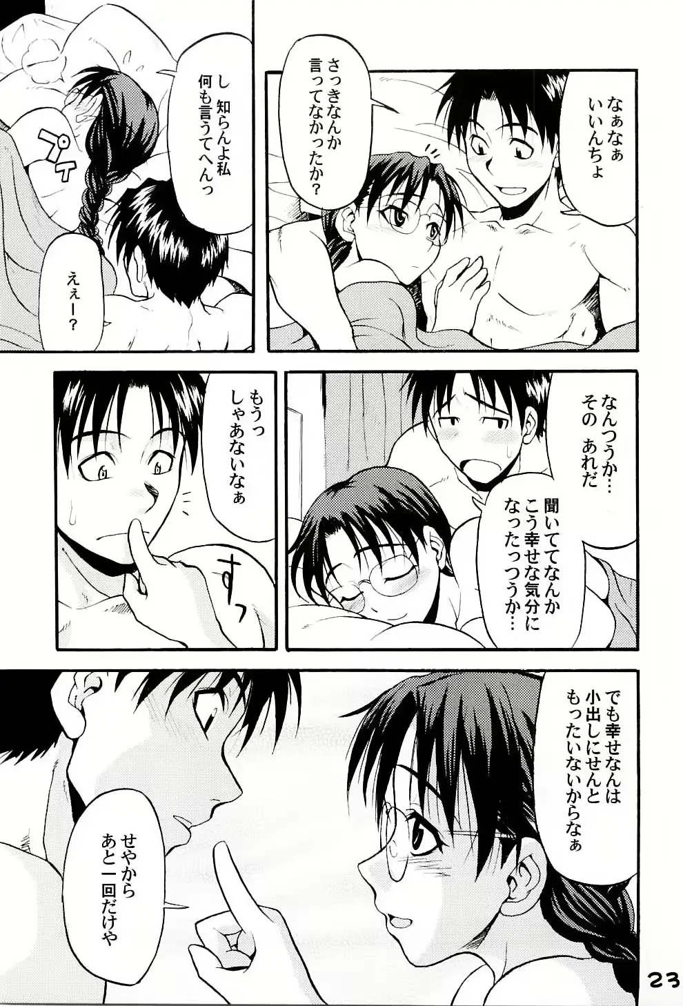 웹툰 이미지 21