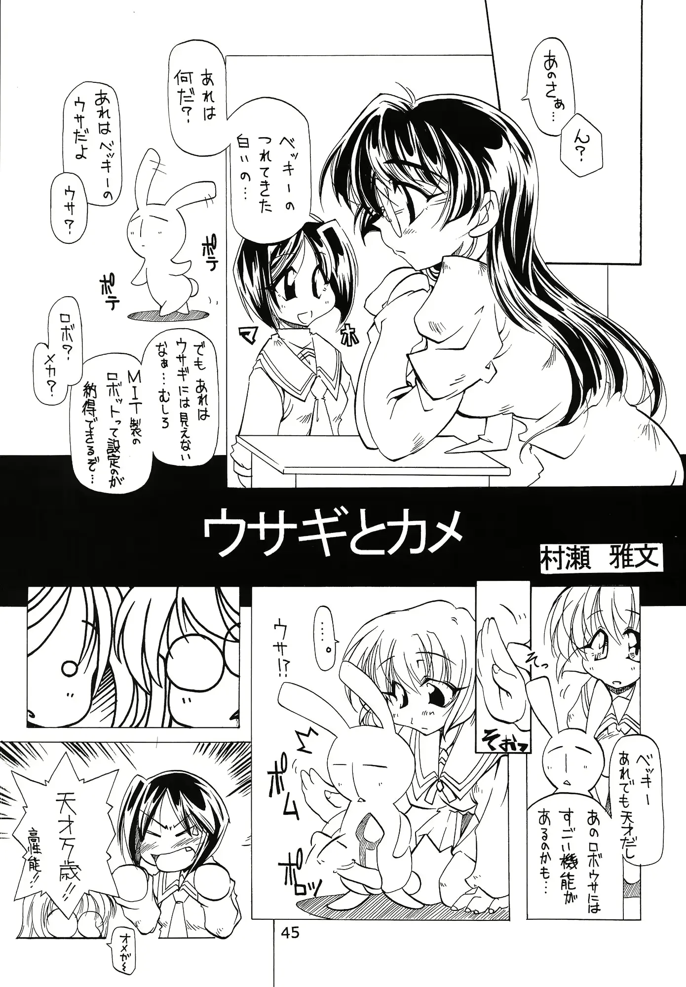 웹툰 이미지 44