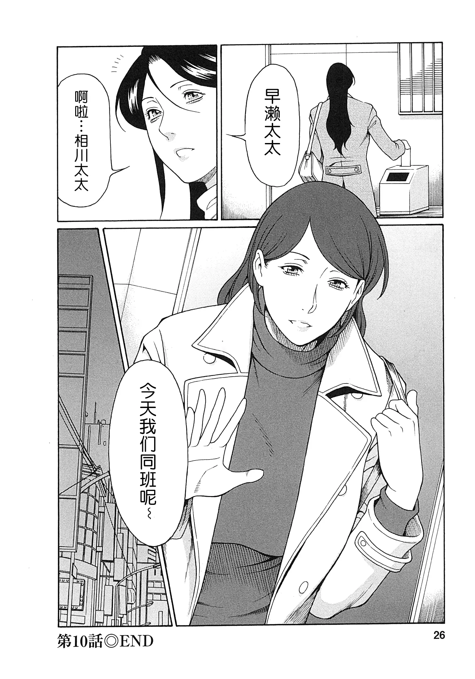 웹툰 이미지 24