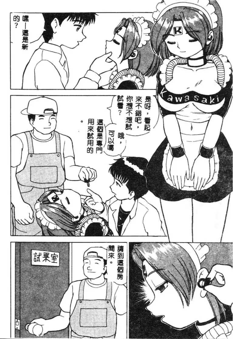 웹툰 이미지 81