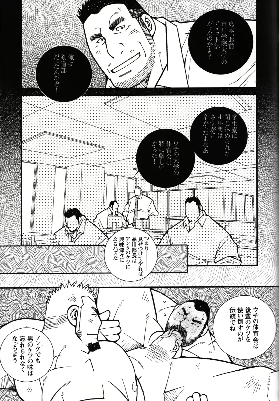 웹툰 이미지 141
