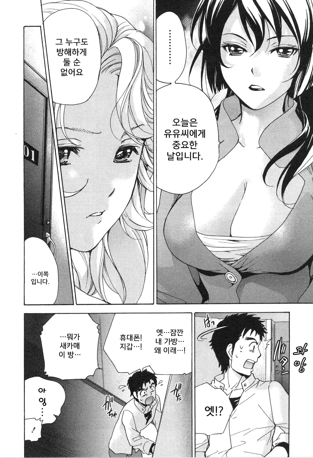 웹툰 이미지 160