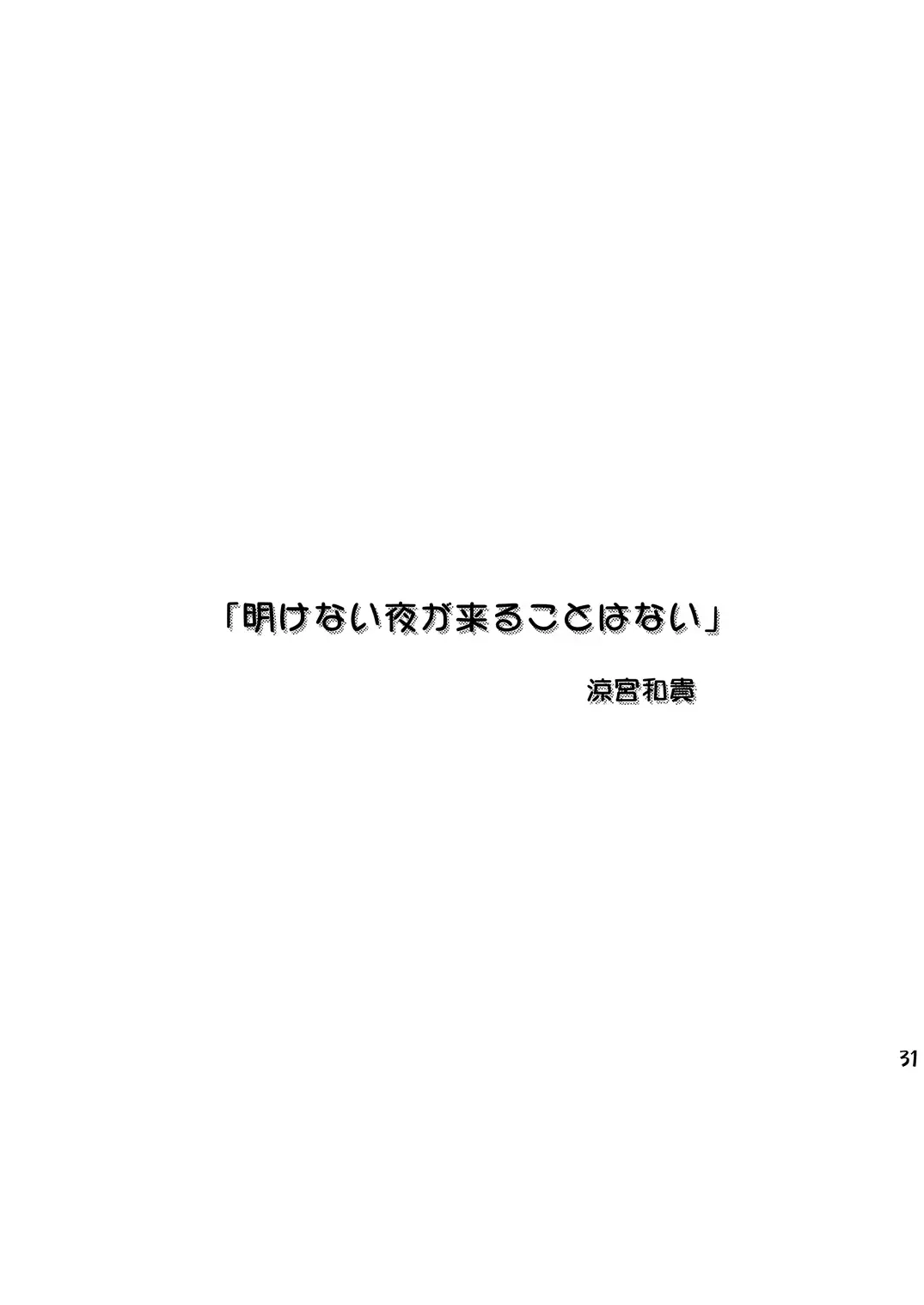 웹툰 이미지 30