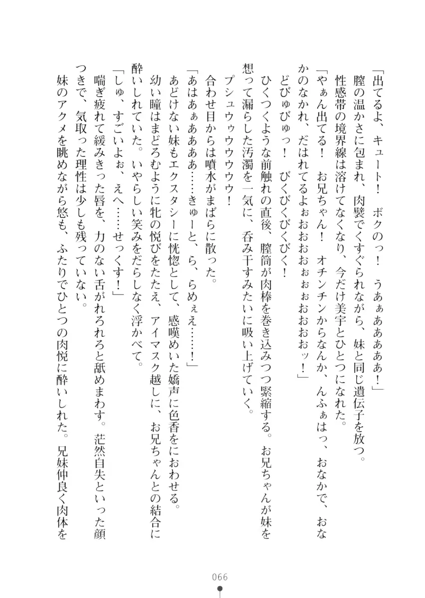 웹툰 이미지 65