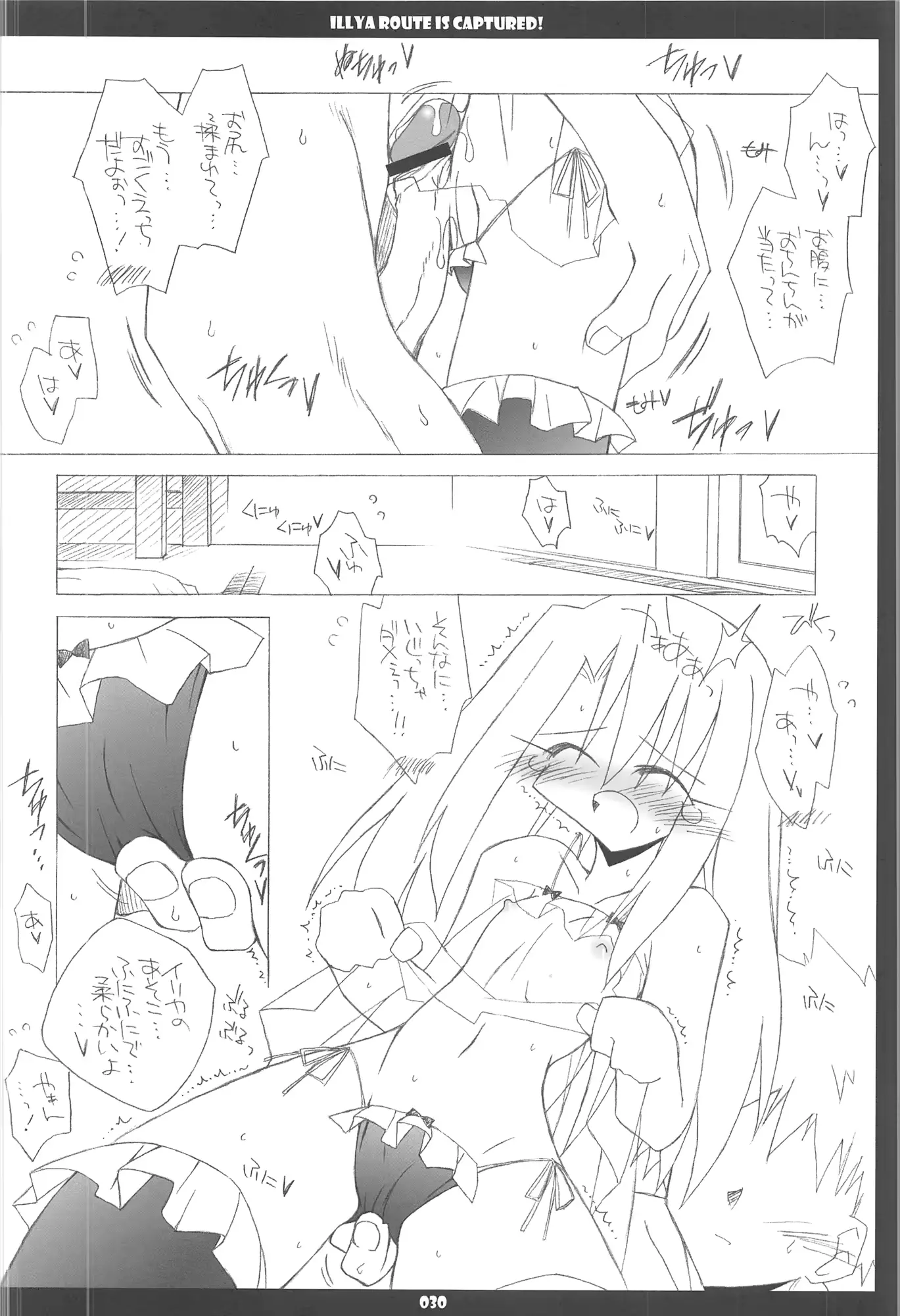 웹툰 이미지 29