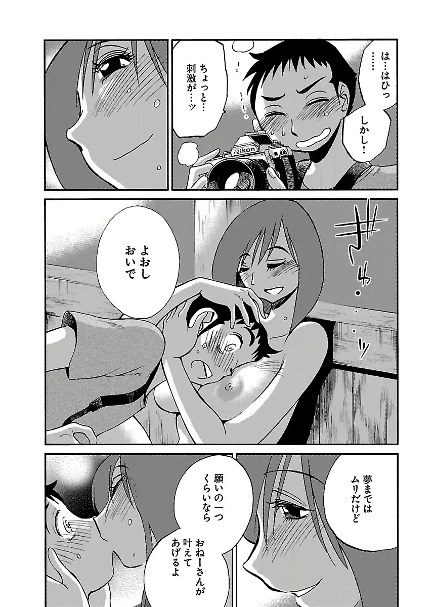 웹툰 이미지 72