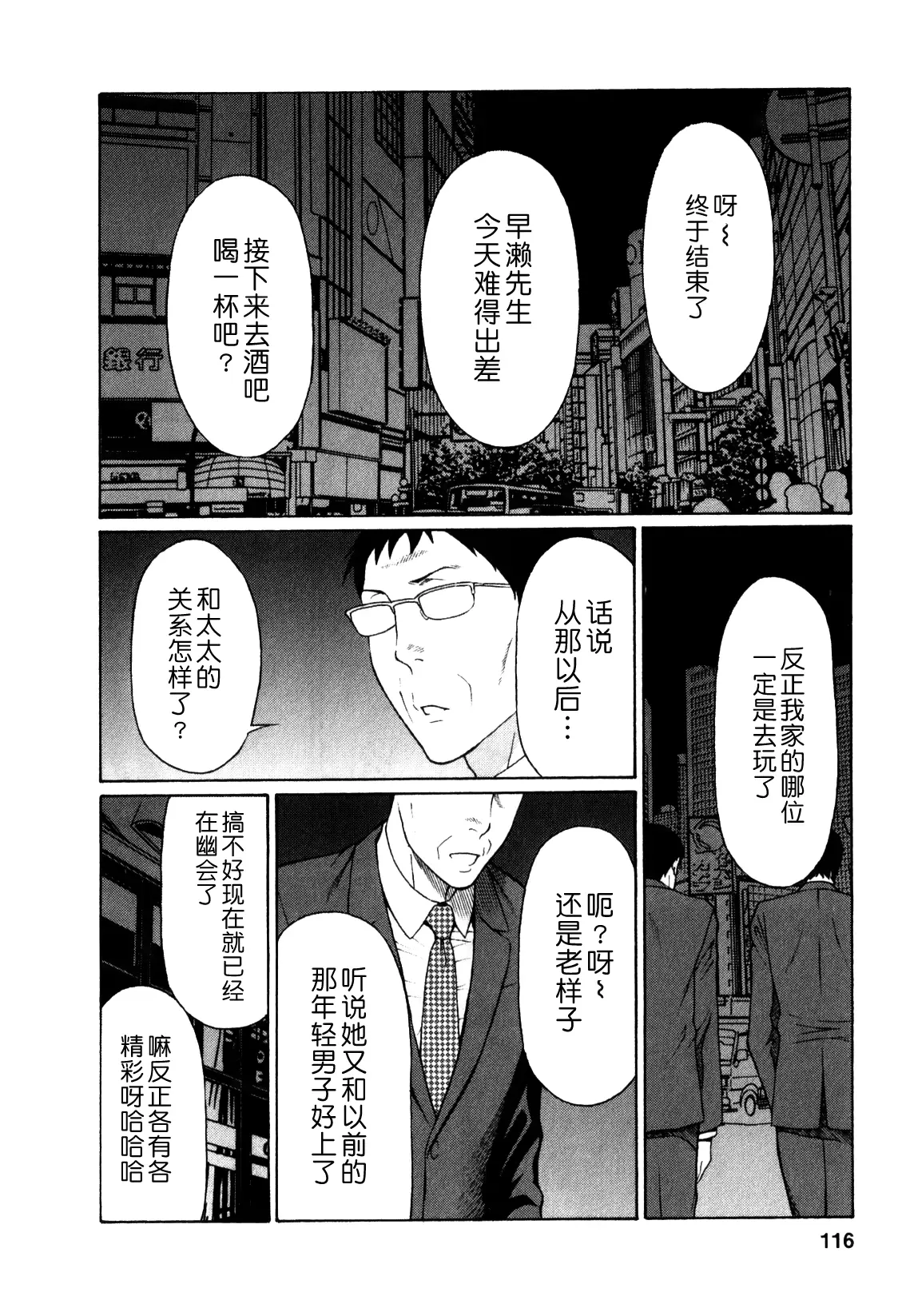 웹툰 이미지 115