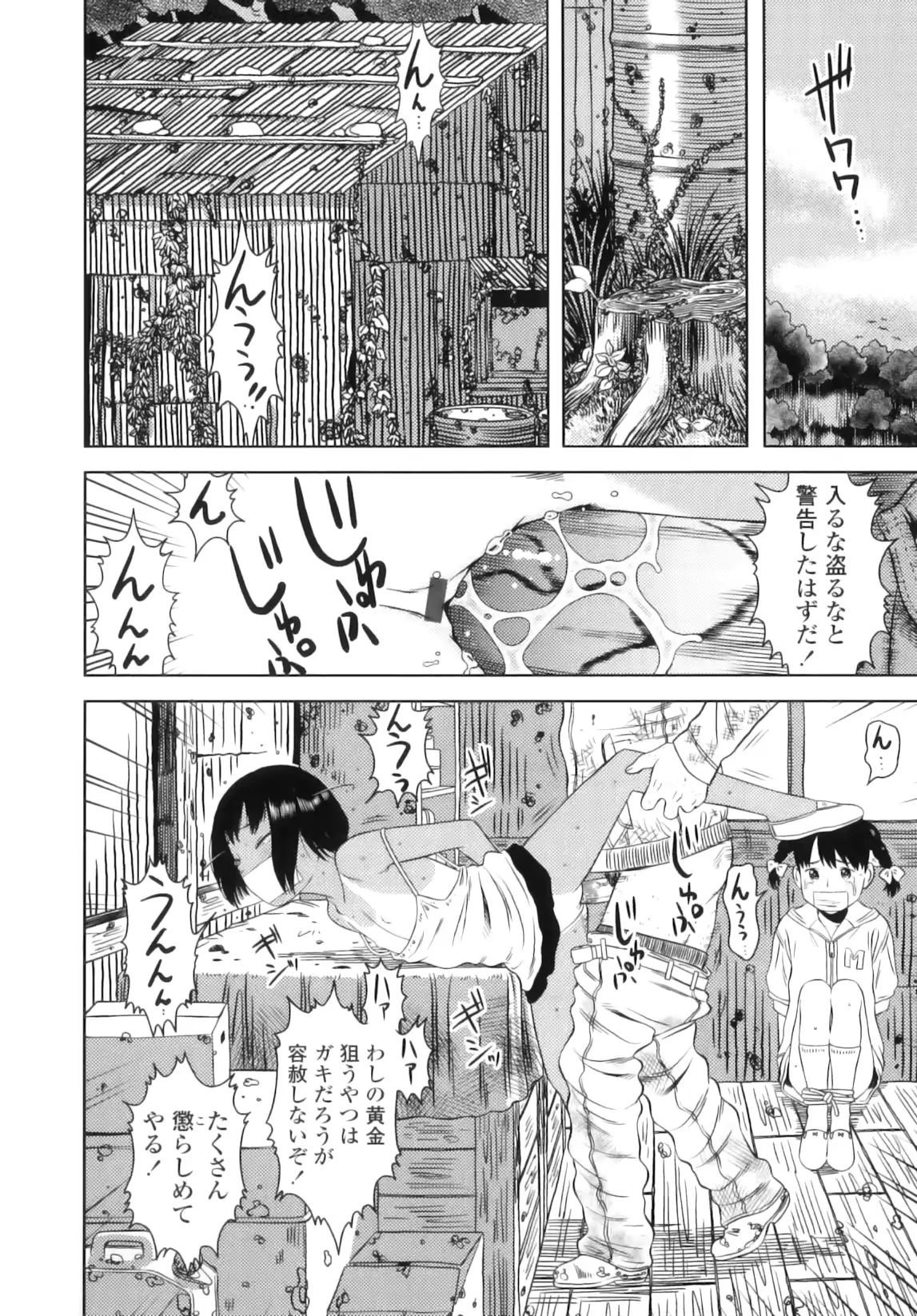 웹툰 이미지 174