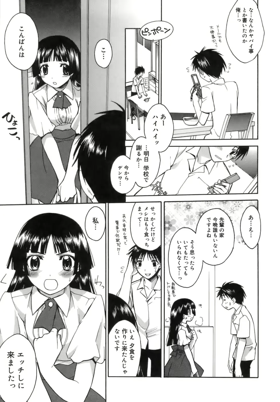 웹툰 이미지 58