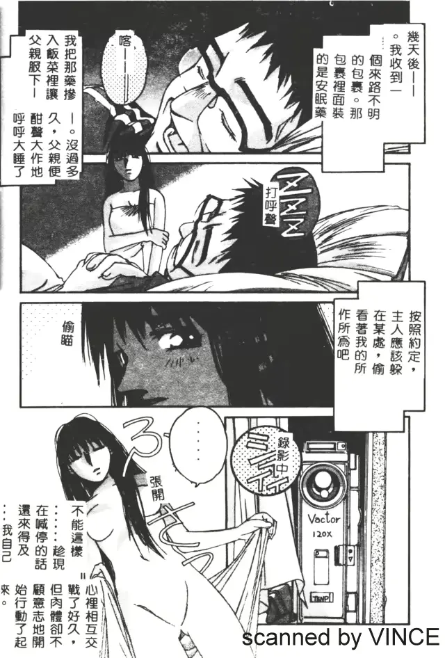 웹툰 이미지 102