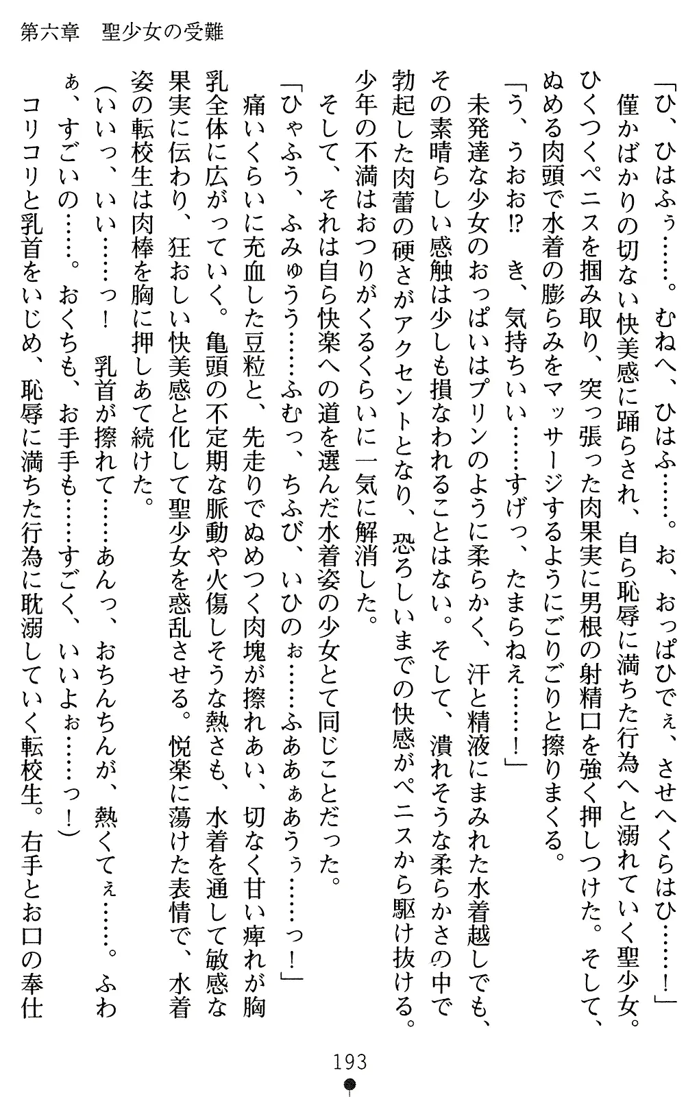 웹툰 이미지 213