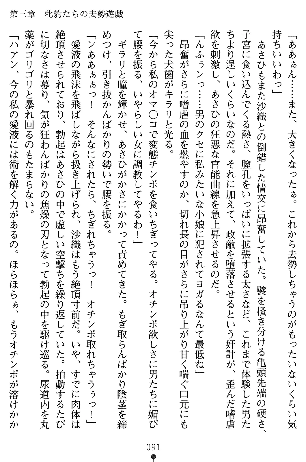 웹툰 이미지 105