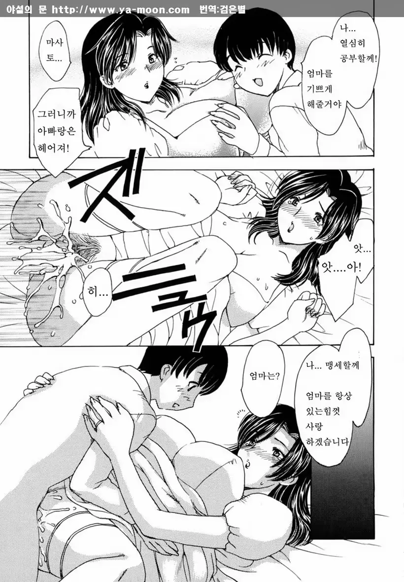 웹툰 이미지 79