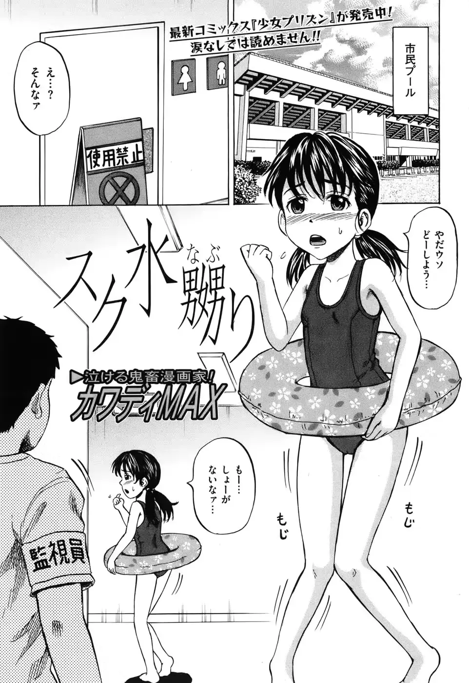 웹툰 이미지 43