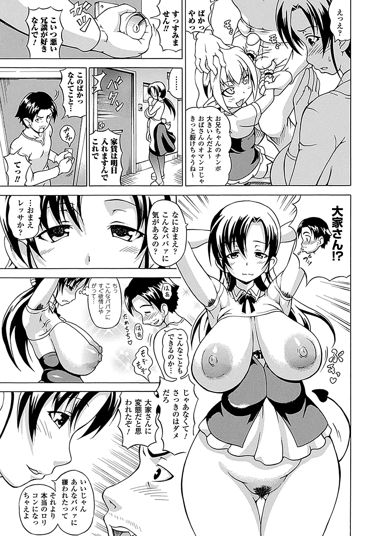 웹툰 이미지 80