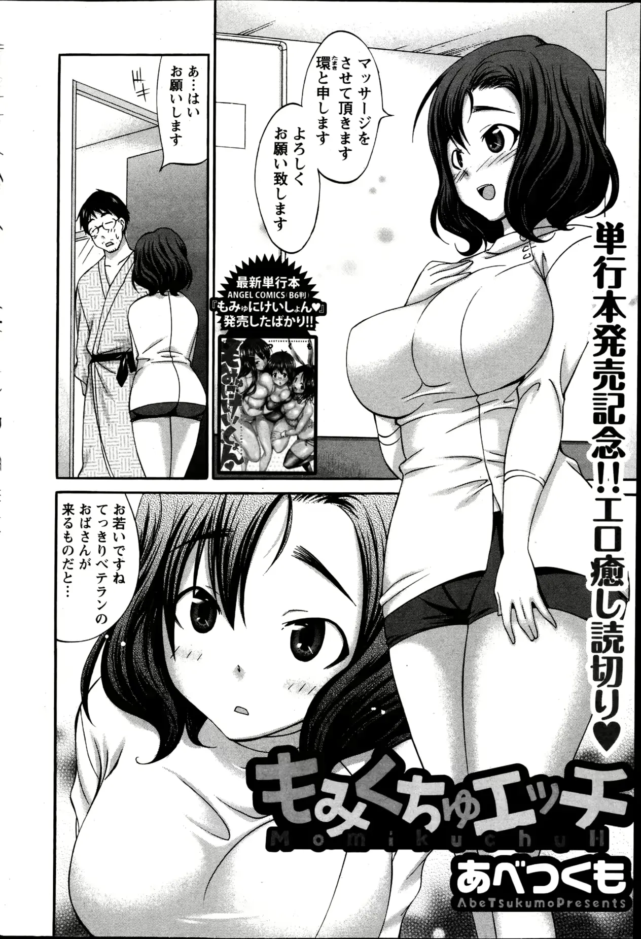 웹툰 이미지 61