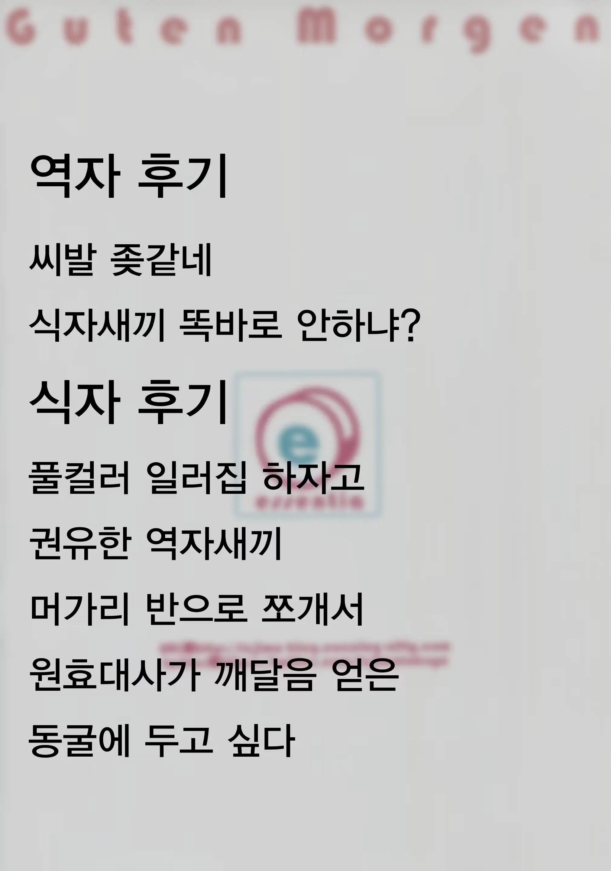 웹툰 이미지 12