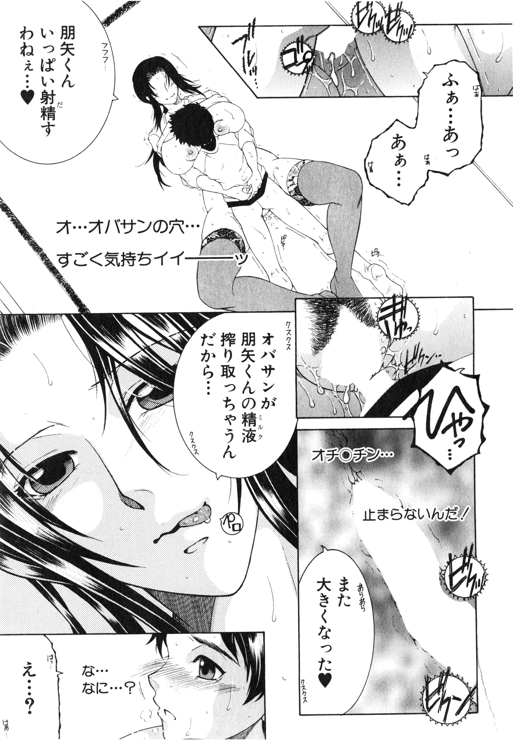 웹툰 이미지 29