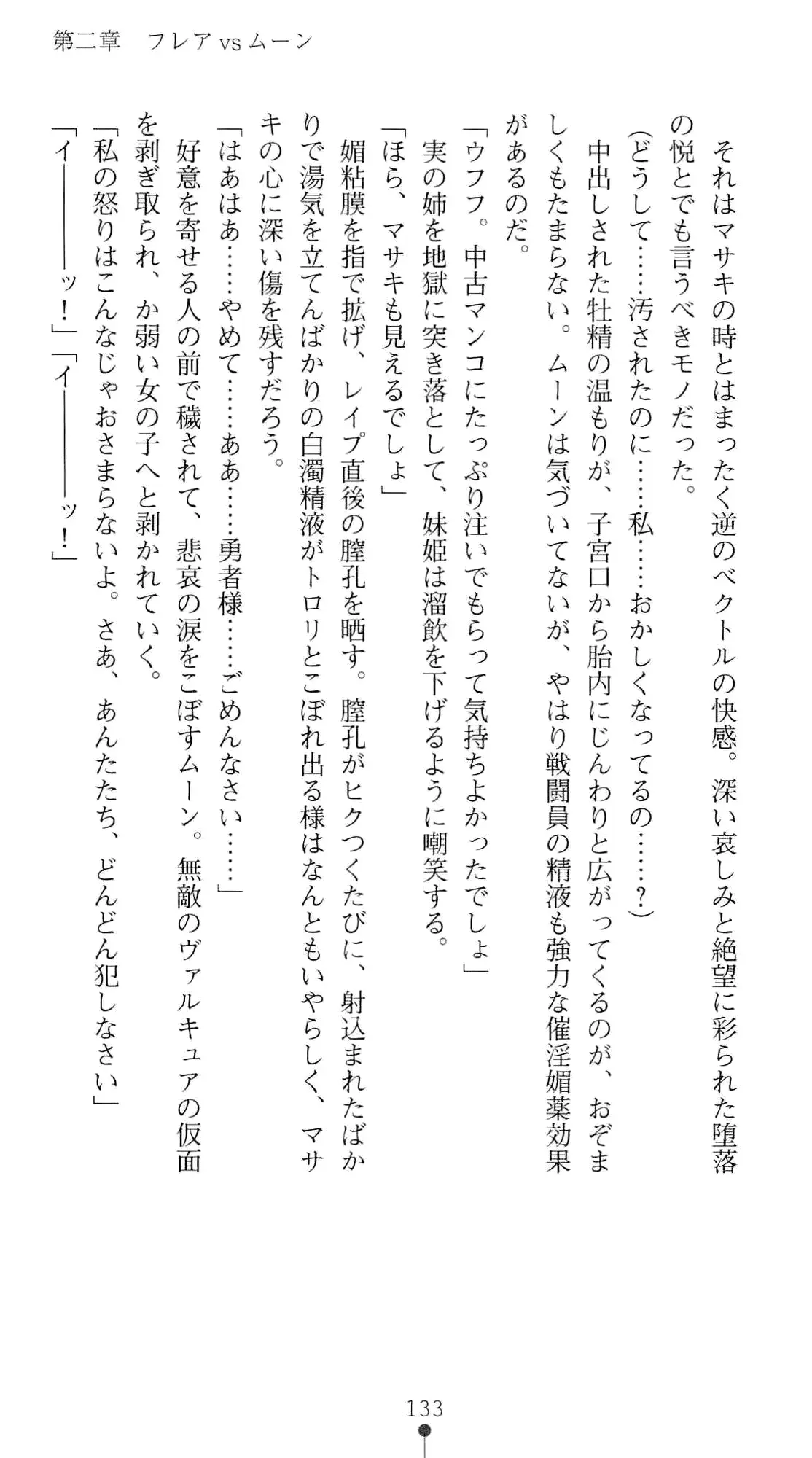 웹툰 이미지 149