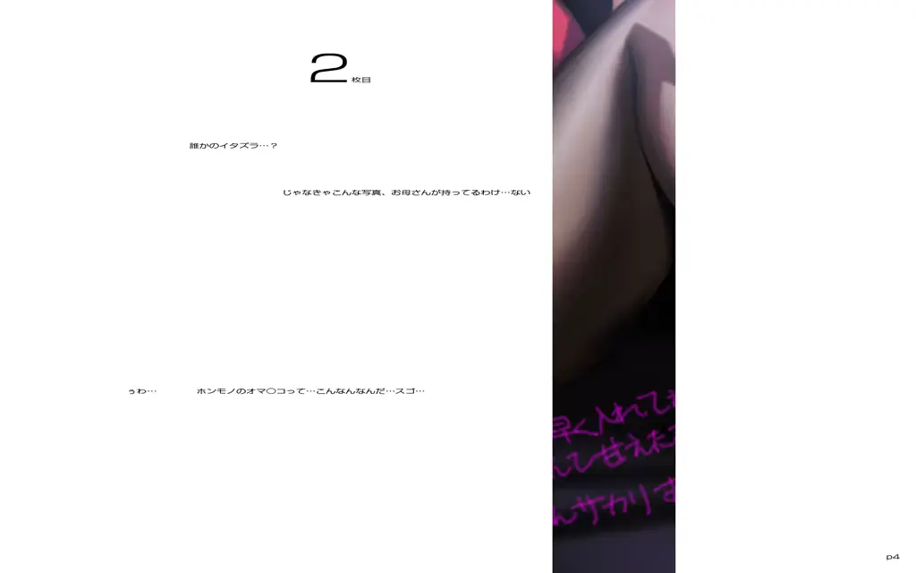 웹툰 이미지 4