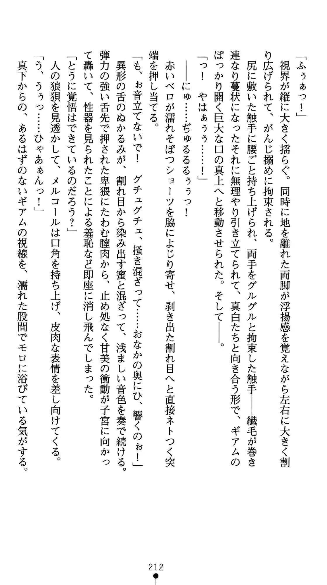 웹툰 이미지 225