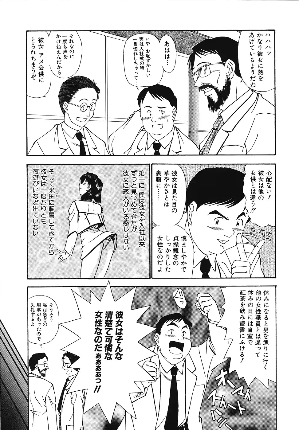 웹툰 이미지 145