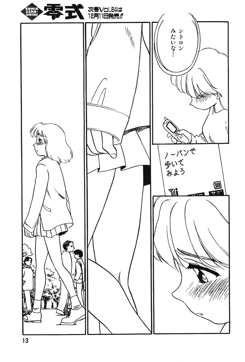 웹툰 이미지 10