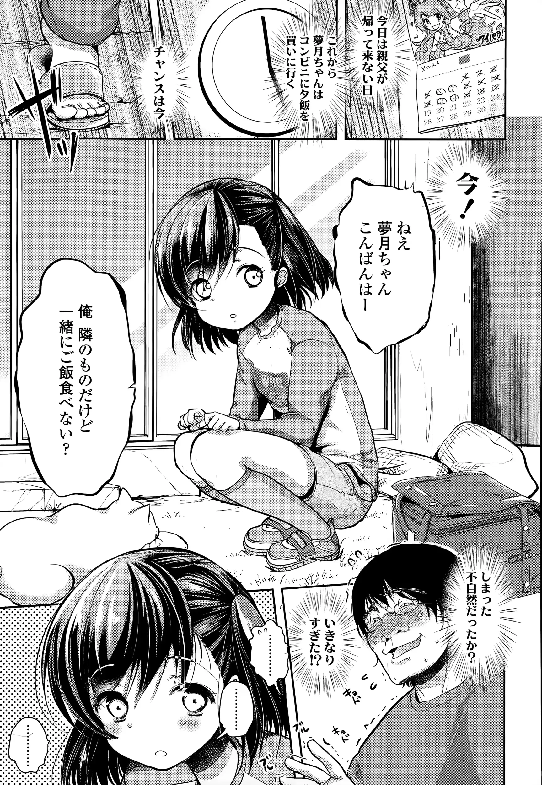 웹툰 이미지 378