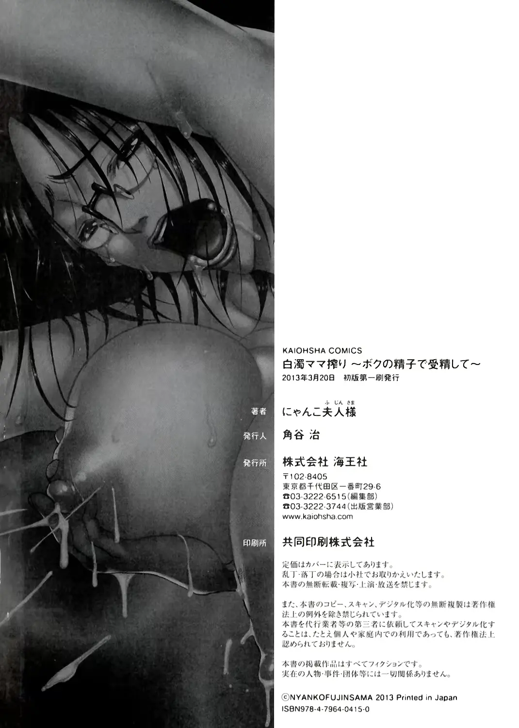 웹툰 이미지 195