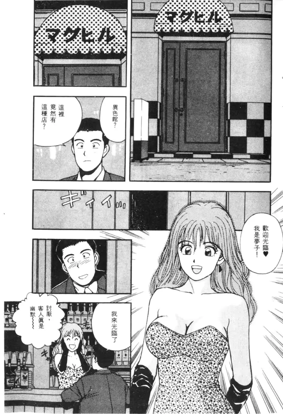 웹툰 이미지 8