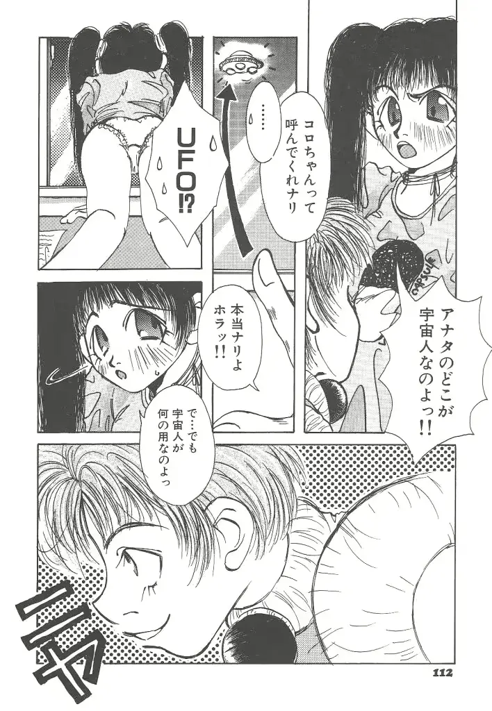 웹툰 이미지 111