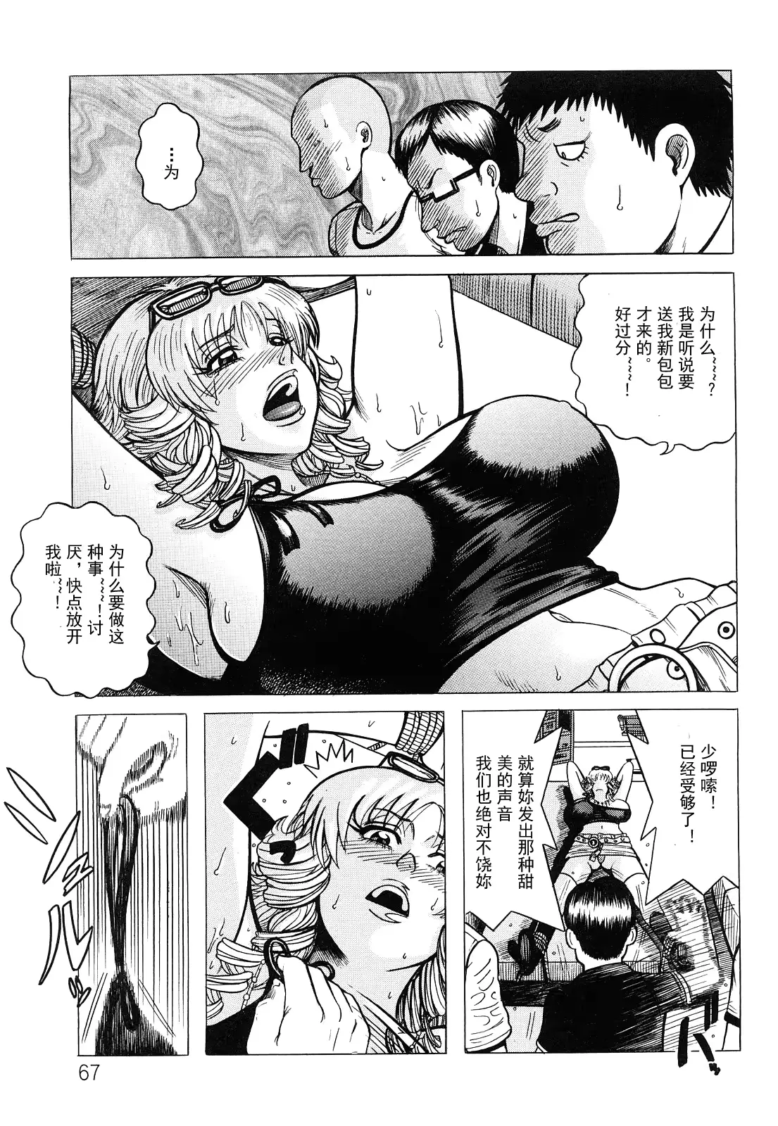 웹툰 이미지 67