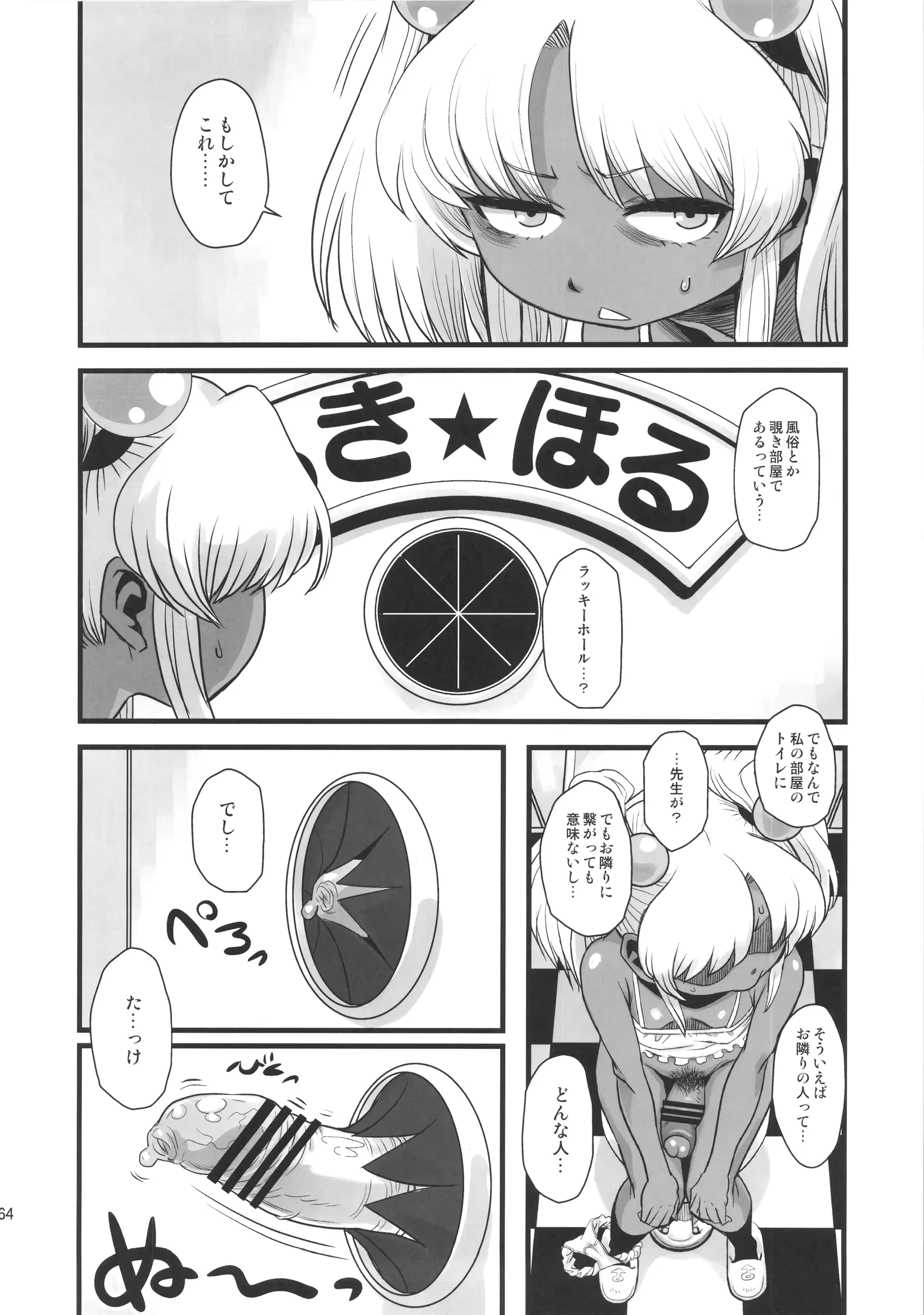 웹툰 이미지 62