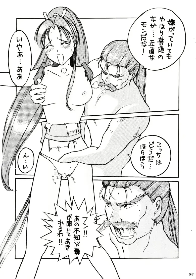 웹툰 이미지 51