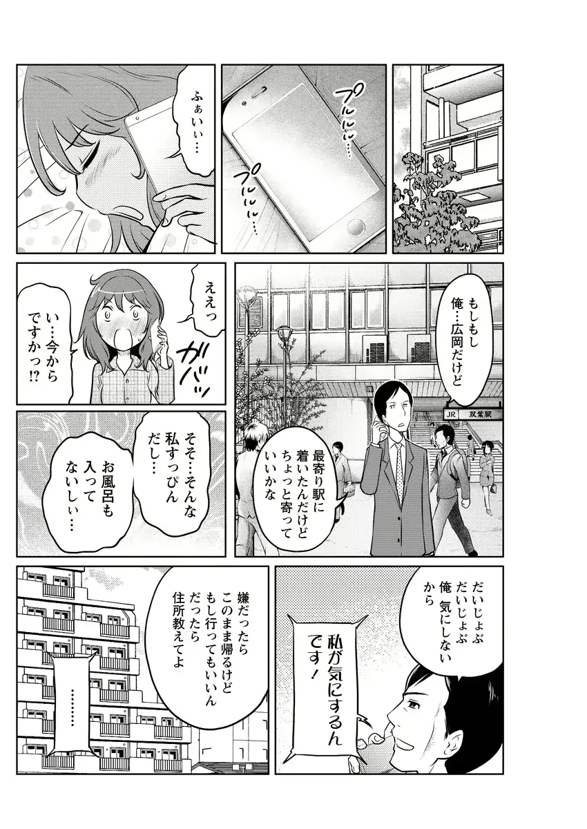 웹툰 이미지 169
