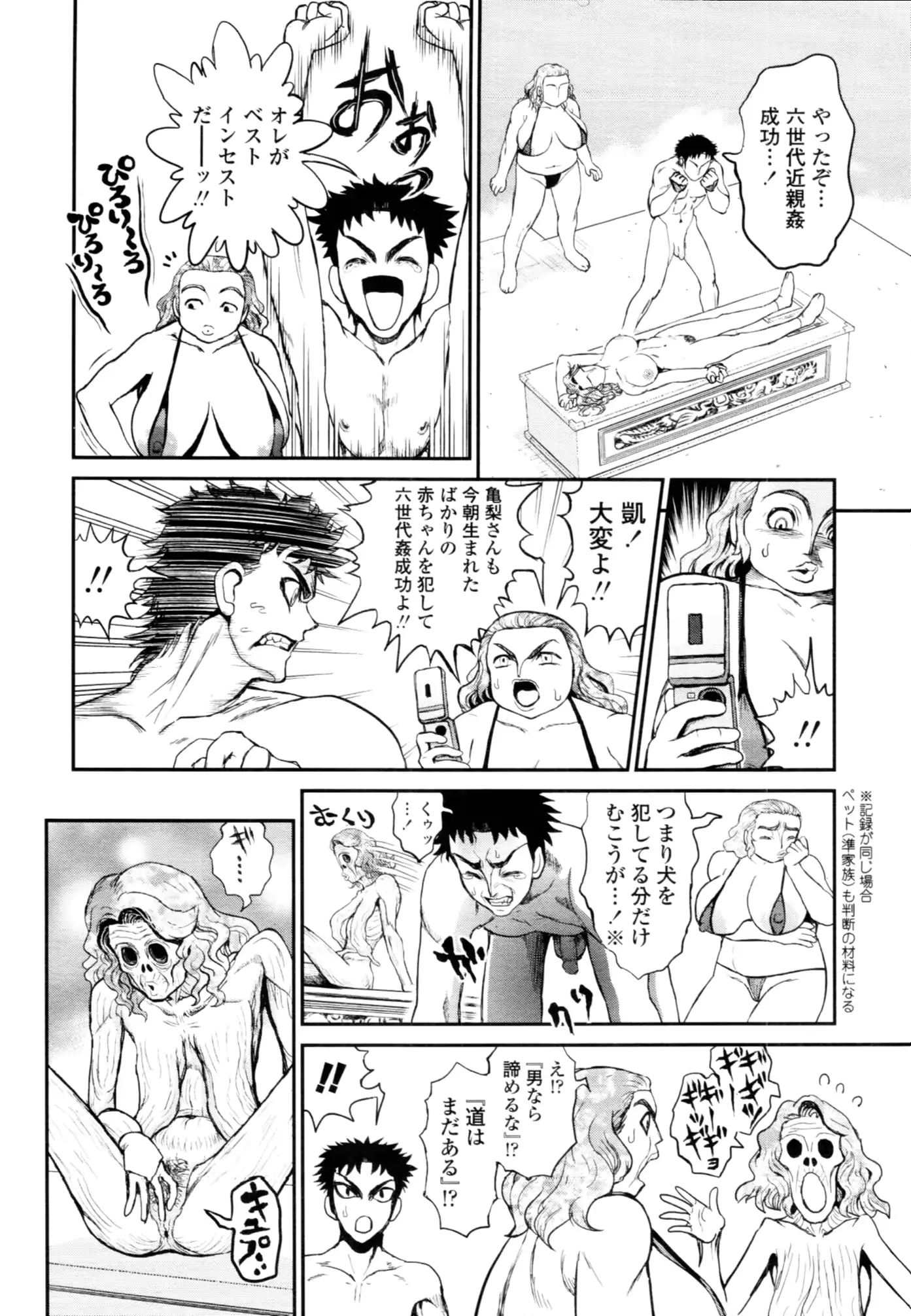웹툰 이미지 410