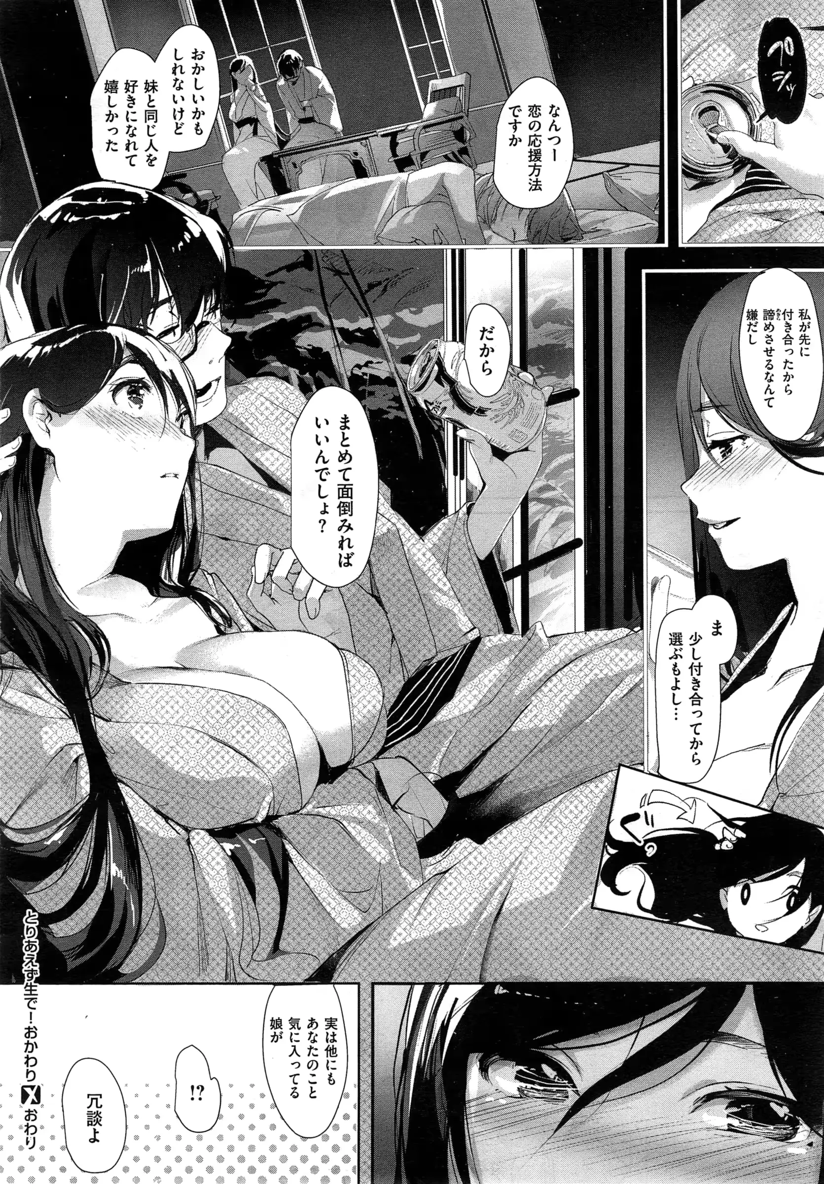 웹툰 이미지 51