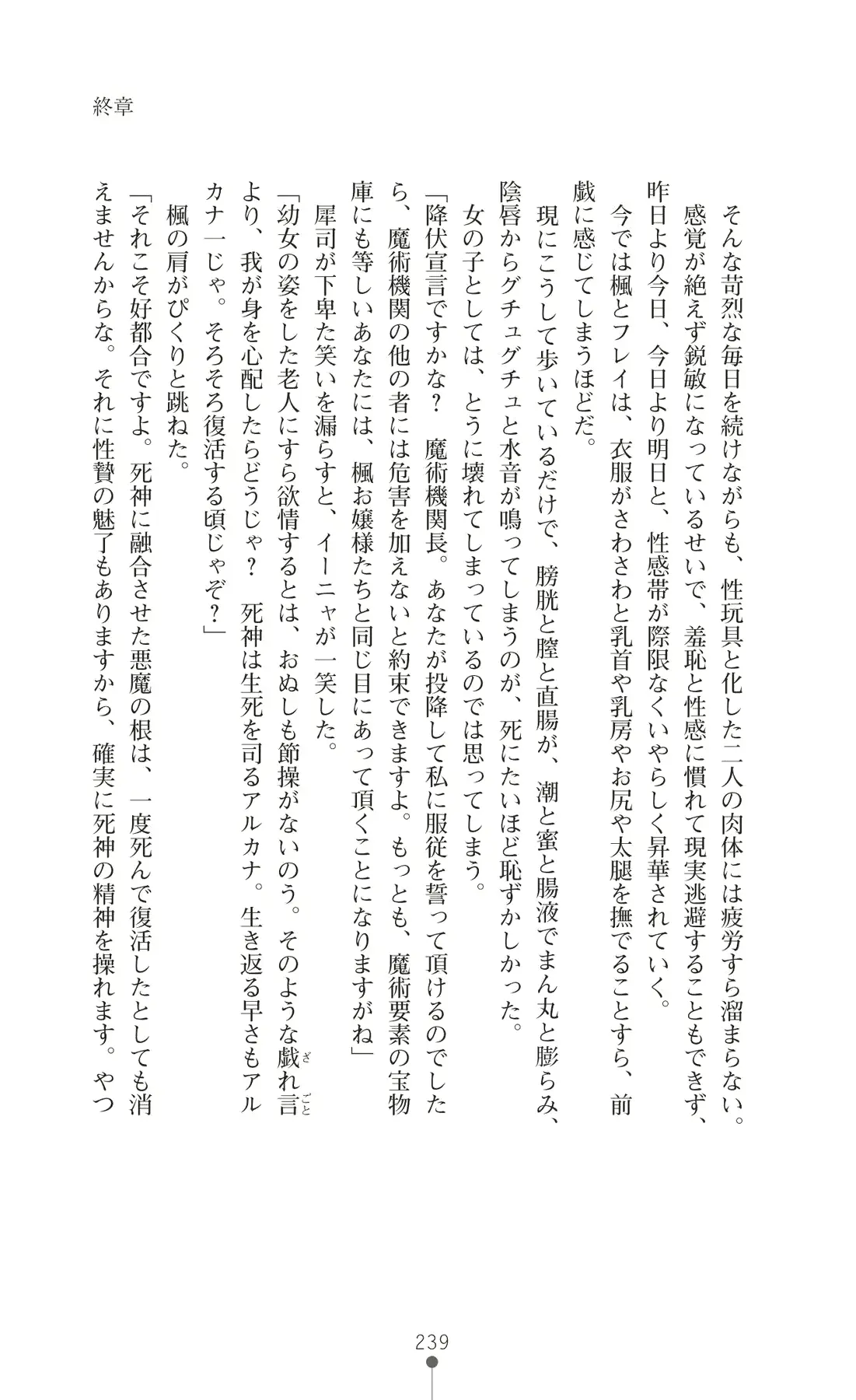 웹툰 이미지 253
