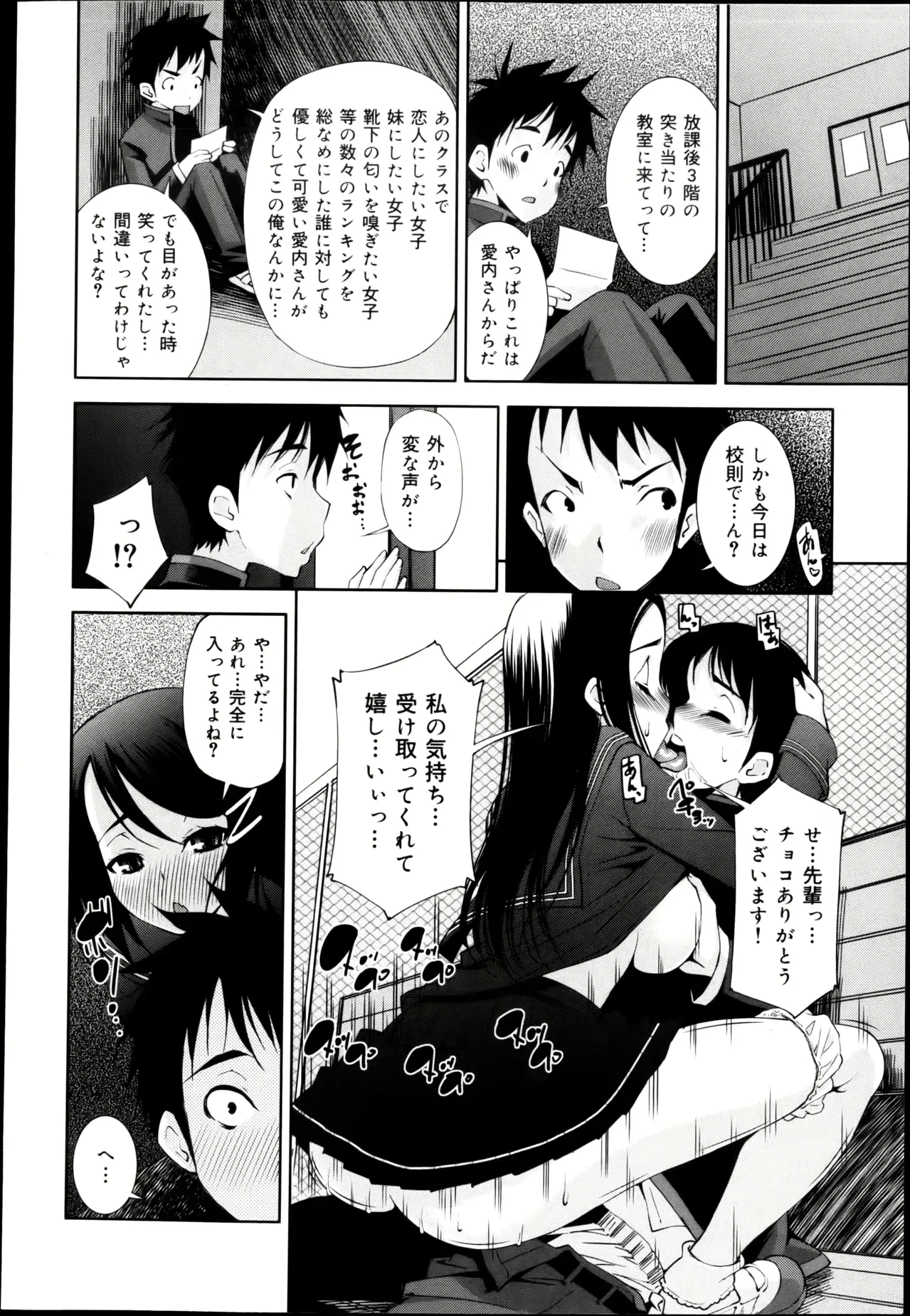웹툰 이미지 111