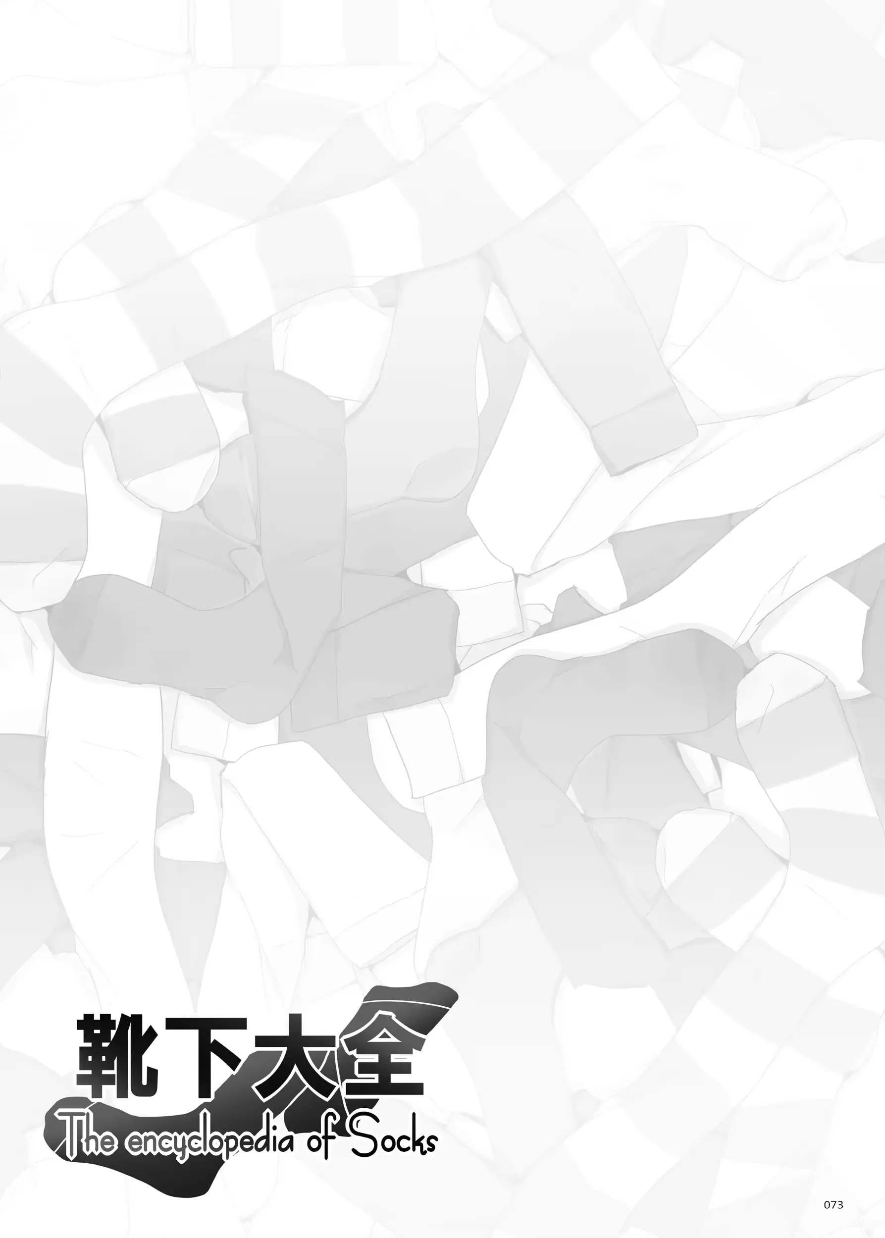 웹툰 이미지 72
