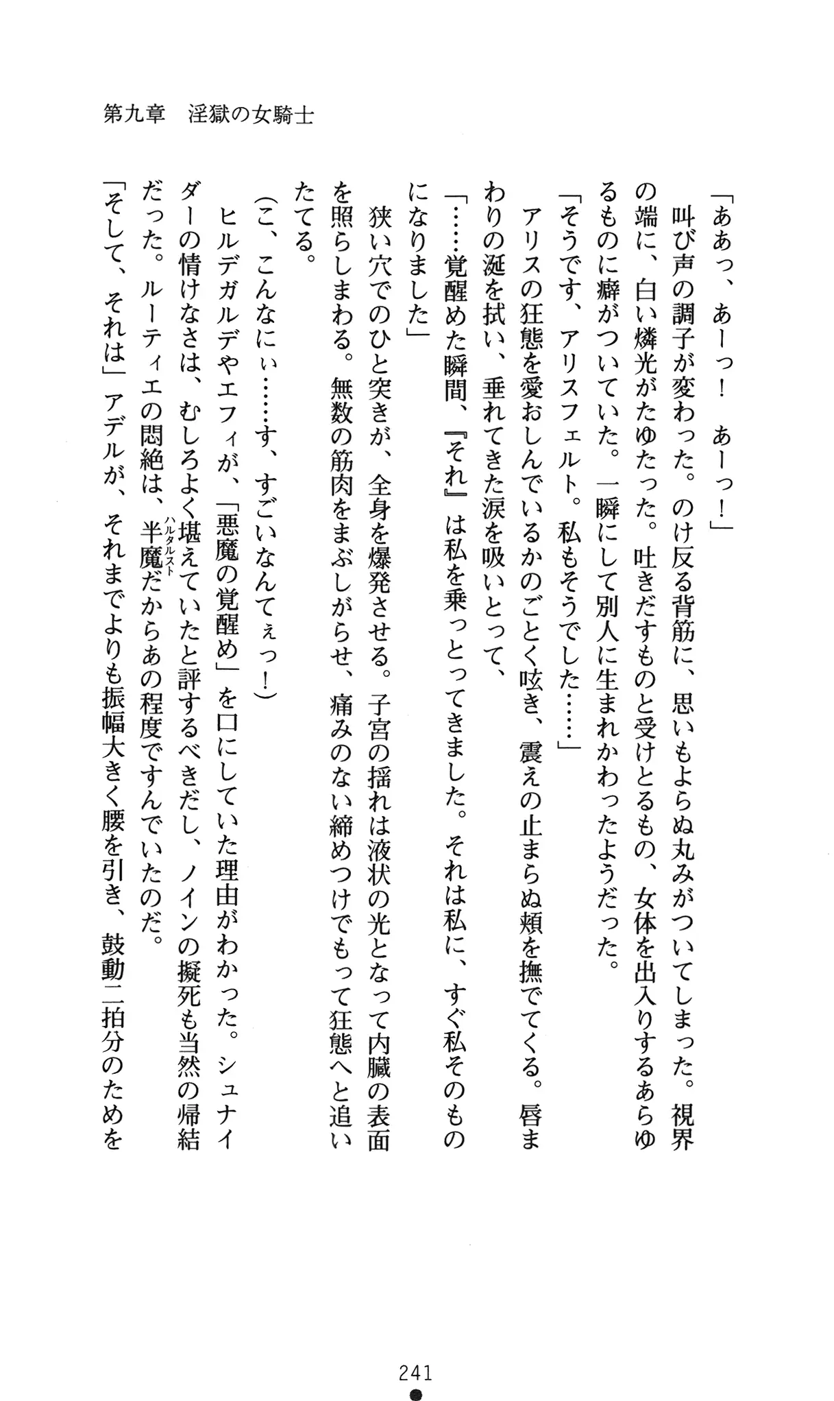 웹툰 이미지 244