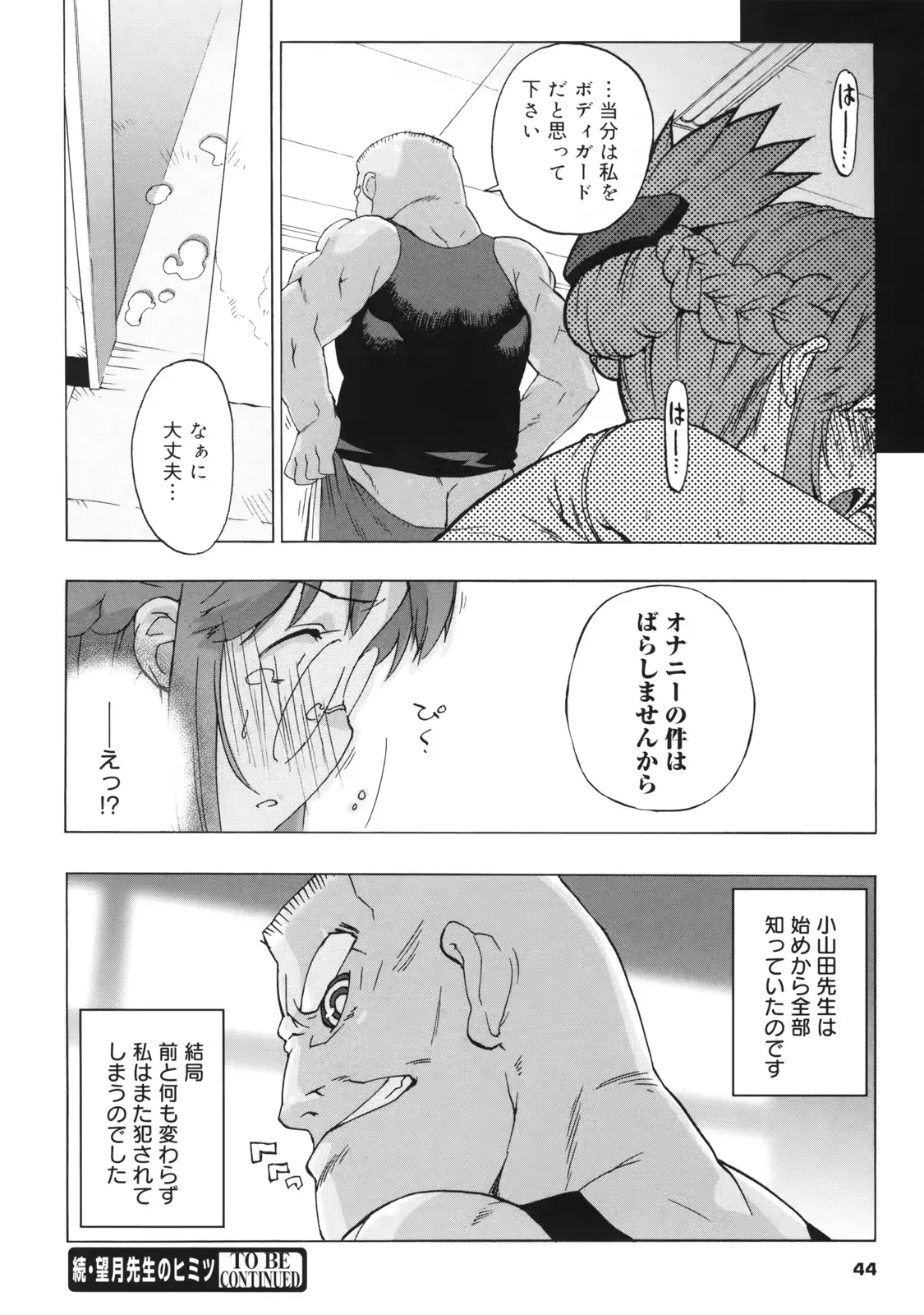 웹툰 이미지 51