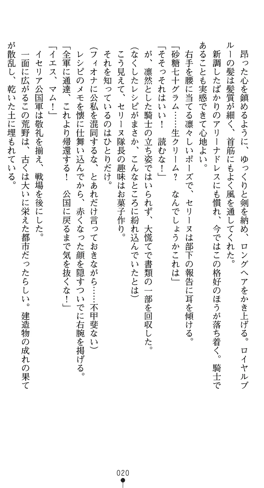웹툰 이미지 34